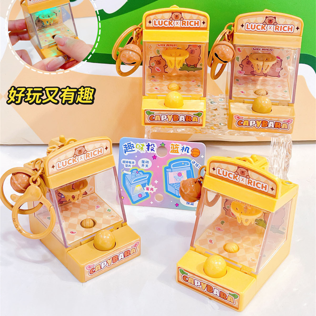 卡通水豚趣味解压投篮机钥匙扣创意迷你小玩具学生儿童书包挂件,节庆用品/礼品,钥匙扣,淘宝优惠券,粉丝福利购,淘宝优惠卷