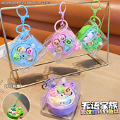 旋转钓鱼盘趣味解压钥匙扣迷你玩具儿童学生书包挂件创意生日礼物