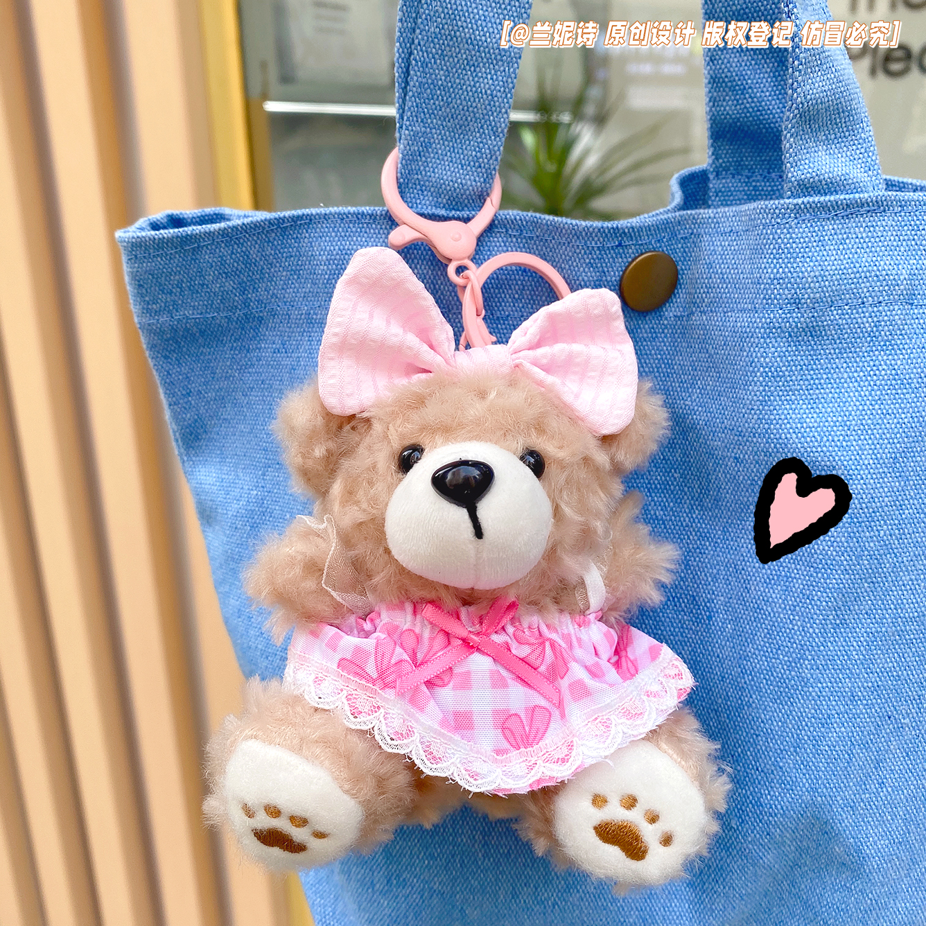 花香蝴蝶结小熊毛绒玩偶钥匙扣儿童学生书包挂件卡通公仔小礼品