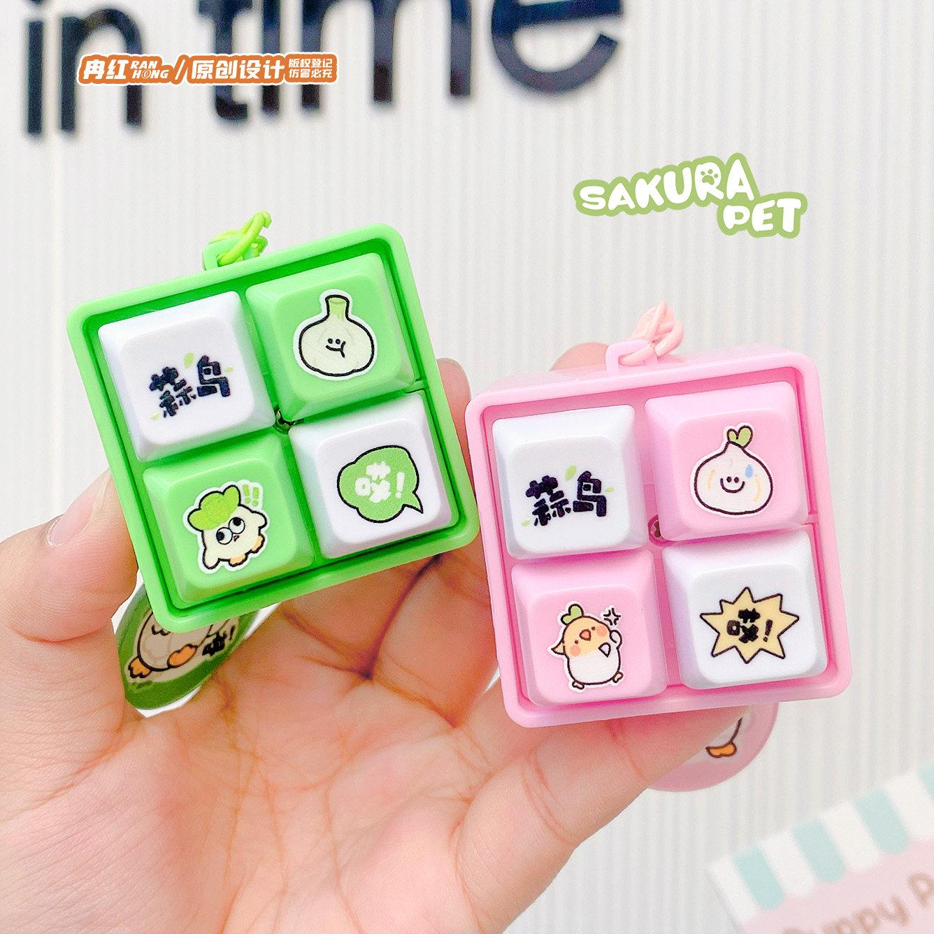 卡通动物解压四宫格电子按键木鱼钥匙扣趣味随身玩具学生书包挂件