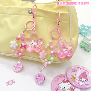 正版三丽鸥凯蒂猫樱花入油钥匙扣卡通炫彩库洛米学生儿童书包挂件