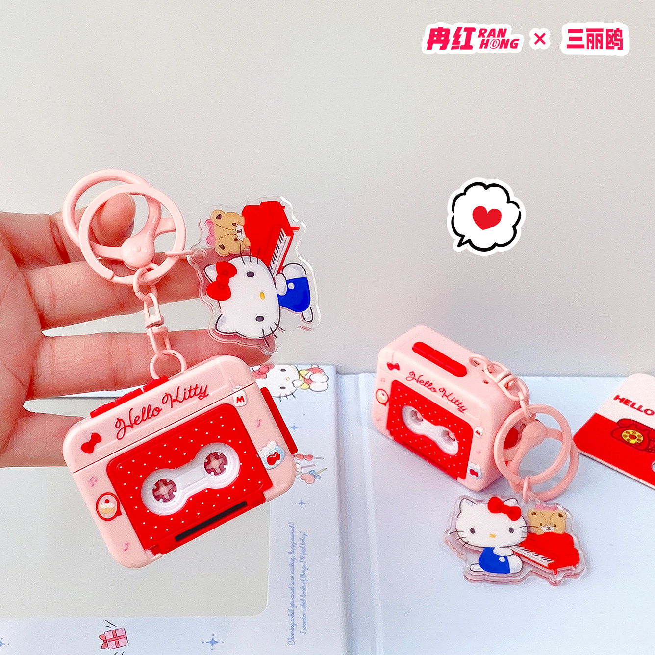 正版三丽鸥凯蒂猫复古磁带录音机钥匙扣趣味解压玩具学生书包挂件,节庆用品/礼品,钥匙扣,淘宝优惠券,粉丝福利购,淘宝优惠卷