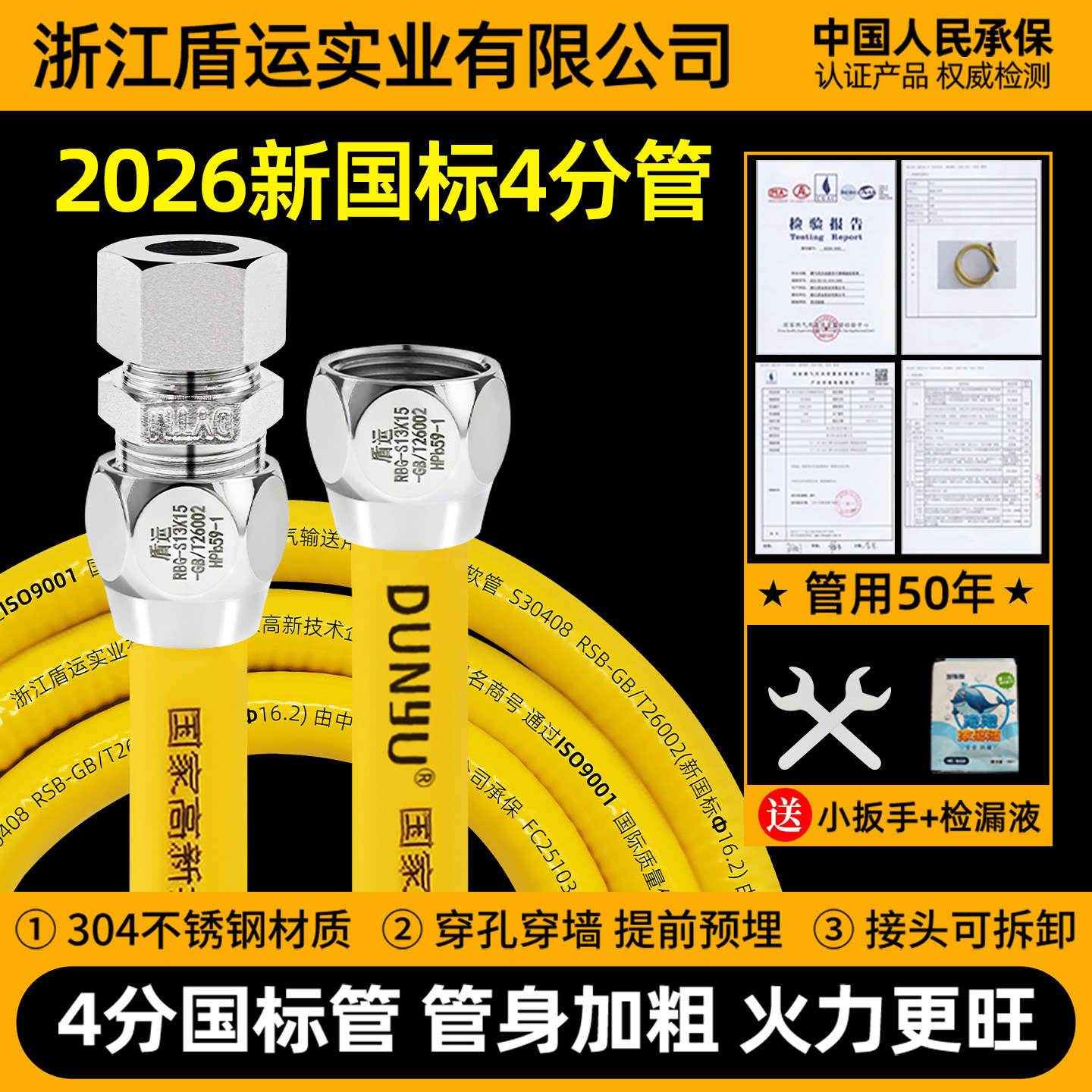 304不锈钢波纹管高压燃气管4分天然气热水器壁挂炉防爆管金属连接