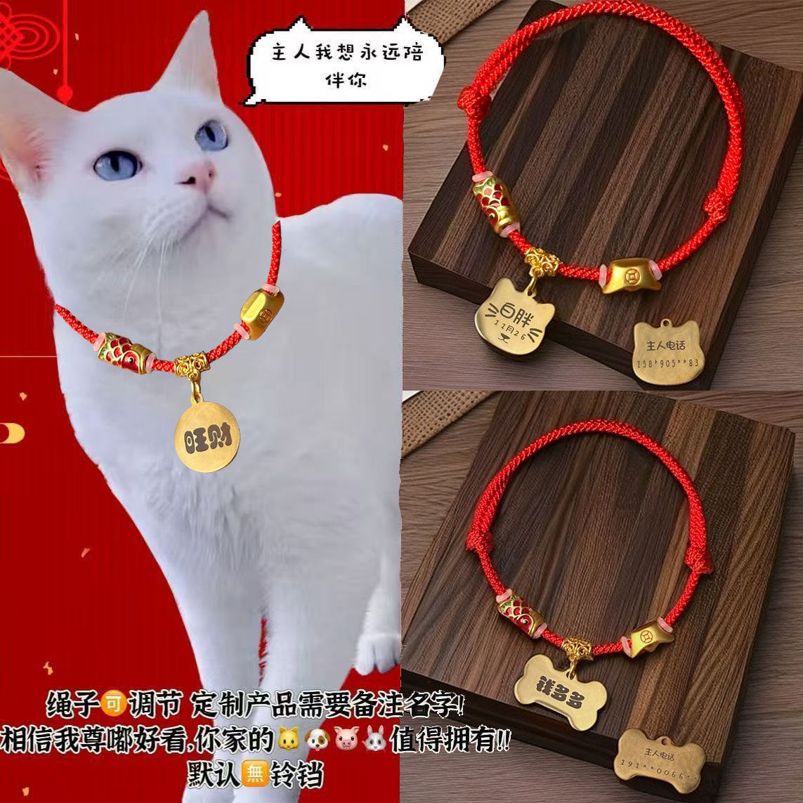 宠物招财小型犬防走丢牌刻字手工项圈狗狗项圈狗牌定制猫猫项圈