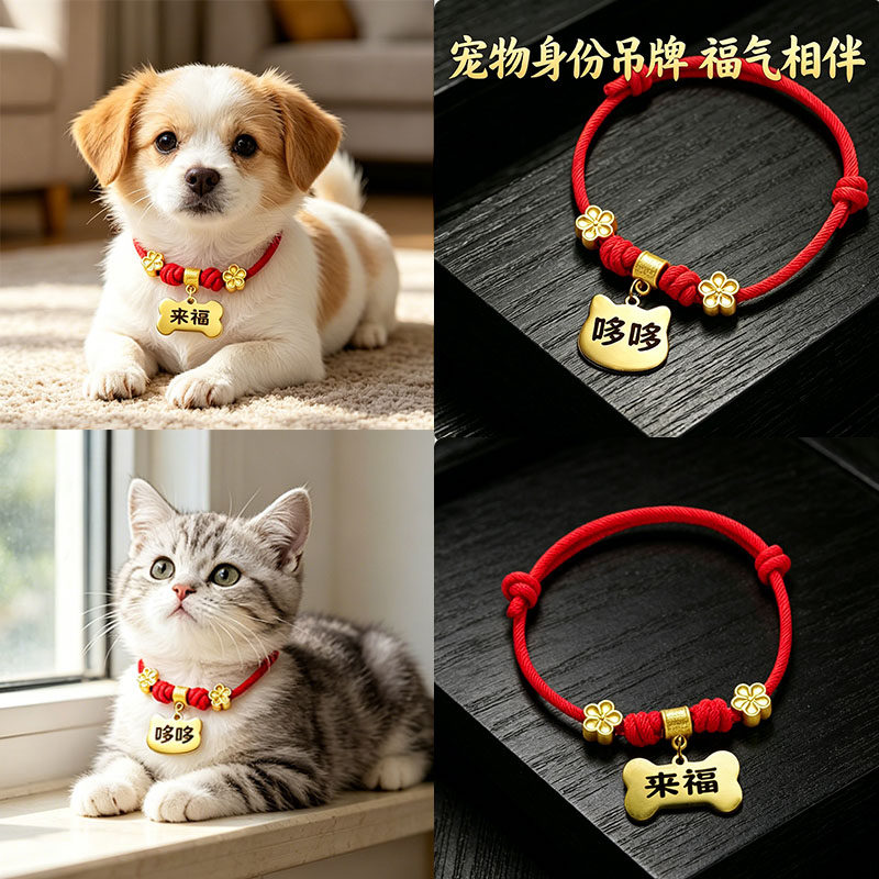 猫咪脖子项圈狗狗脖子项圈可调节宠物项链猫牌刻字定制防丢失吊牌