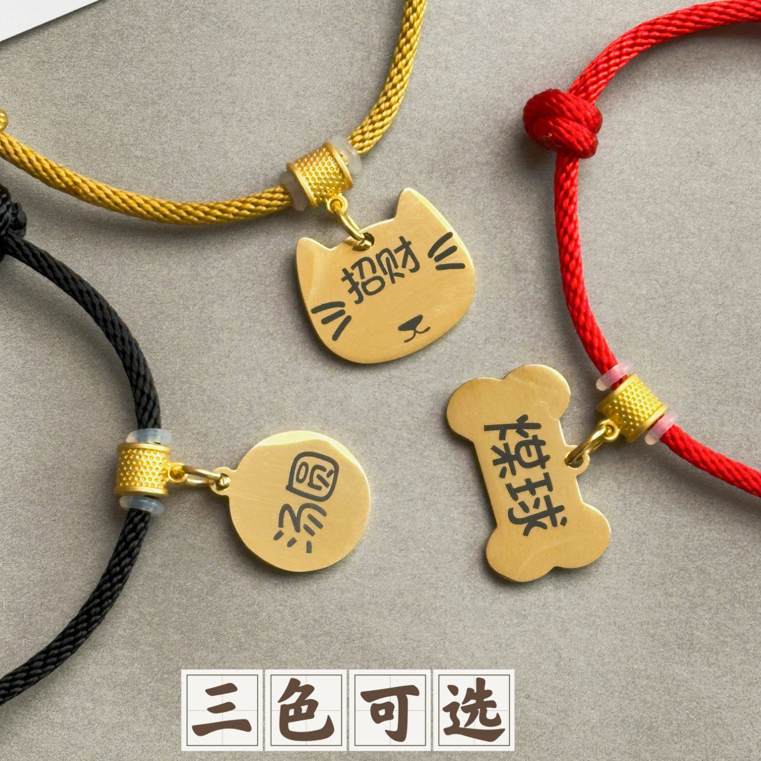 爱宠款身份猫狗防丢身牌猫咪牌刻字吊牌狗宠物用品项圈防走失刻字