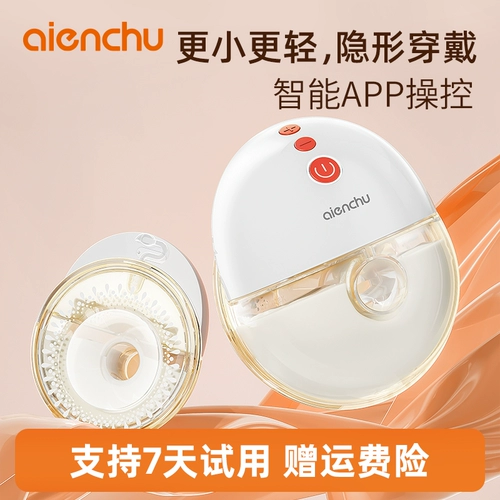 爱恩初 Электрический двусторонний портативный молокоотсос, полностью автоматический