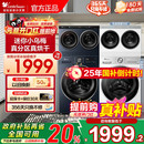 组合 小天鹅迷你懒人洗烘一体双筒三筒分区洗衣机套装 迷你小乌梅