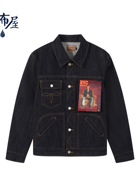 Korakublue/蓝布屋重磅美式复古西部未脱浆原色牛仔夹克外套500RL
