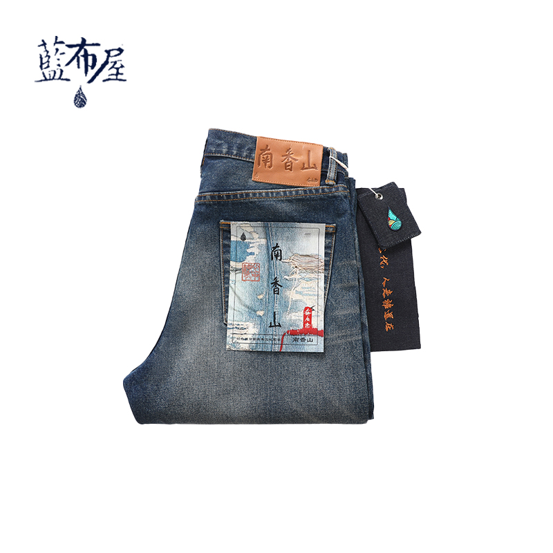 高端水洗做旧修身直筒赤耳牛仔裤
