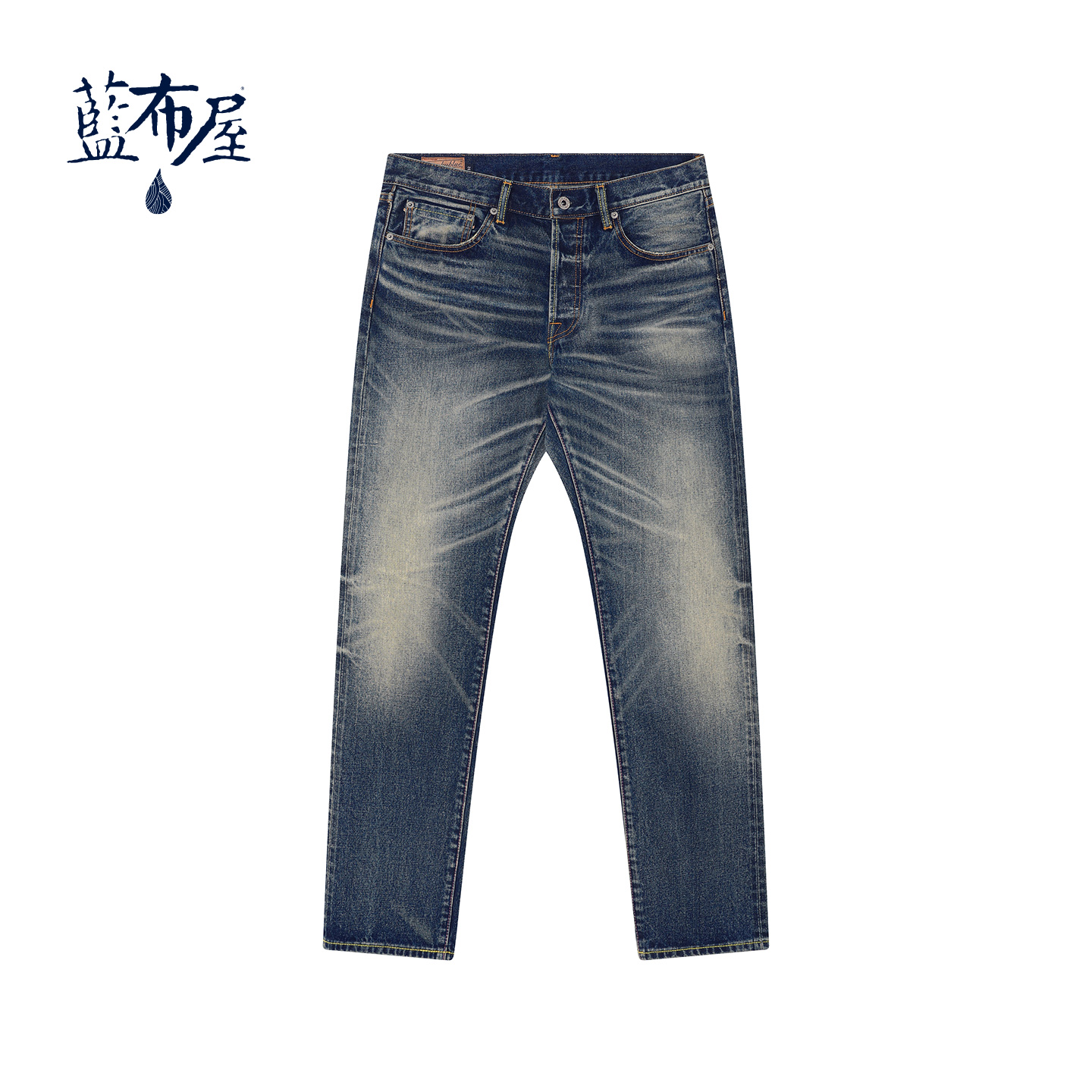 新疆长绒棉水洗做旧赤耳牛仔裤
