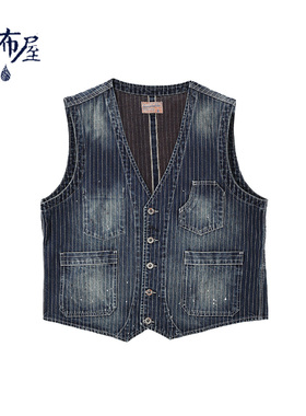 「南香山系列」蓝布屋15盎司锈迹泼漆水洗条纹赤耳牛仔马甲520FWL