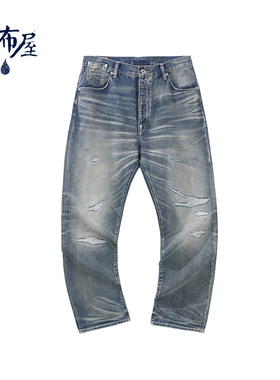 蓝布屋1870S内华达矿工刀割水洗高腰宽松直筒14OZ赤耳牛仔裤674AW