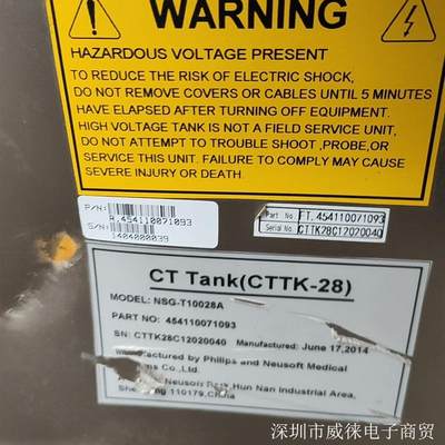 CT-TANK油缸CTTK-28,拆机,现状如图,有需要的朋议价