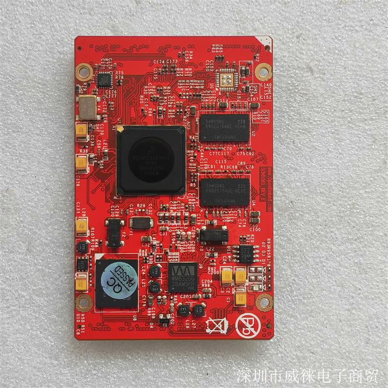 芯片mcimx535dvv1c开发板,型号:SOM5议价-封面