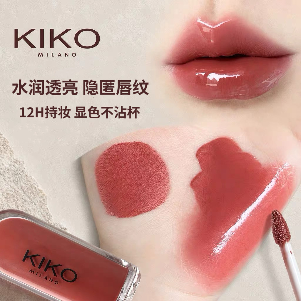【防伪可查】意大利KIKO双头唇彩/唇蜜/唇釉/唇