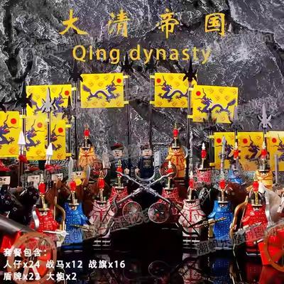 乐玩具古代明朝皇帝大清八旗军事骑兵战马车士兵积木战骑士人仔高