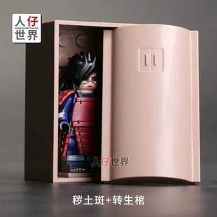 适用于乐高火影忍者秽土转生棺宇智波斑佐助波风水门带土积木人仔