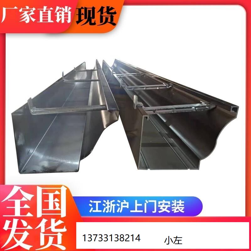 别墅铝合金天沟雨水槽成品檐沟方
