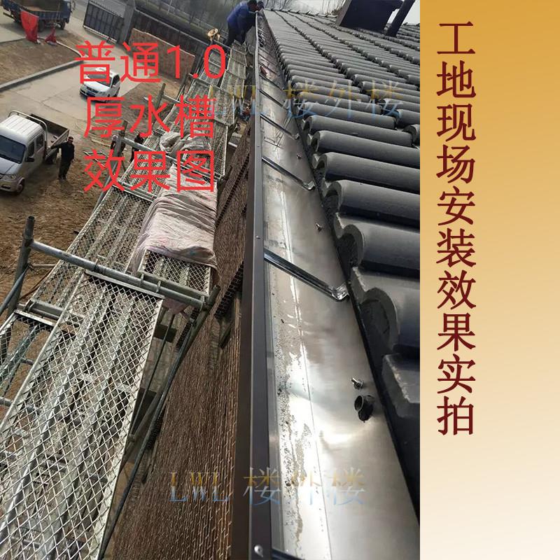 别墅铝合金天沟雨水槽屋檐雨水槽
