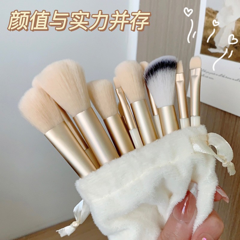 13支化妆刷套装眼影腮红散粉刷