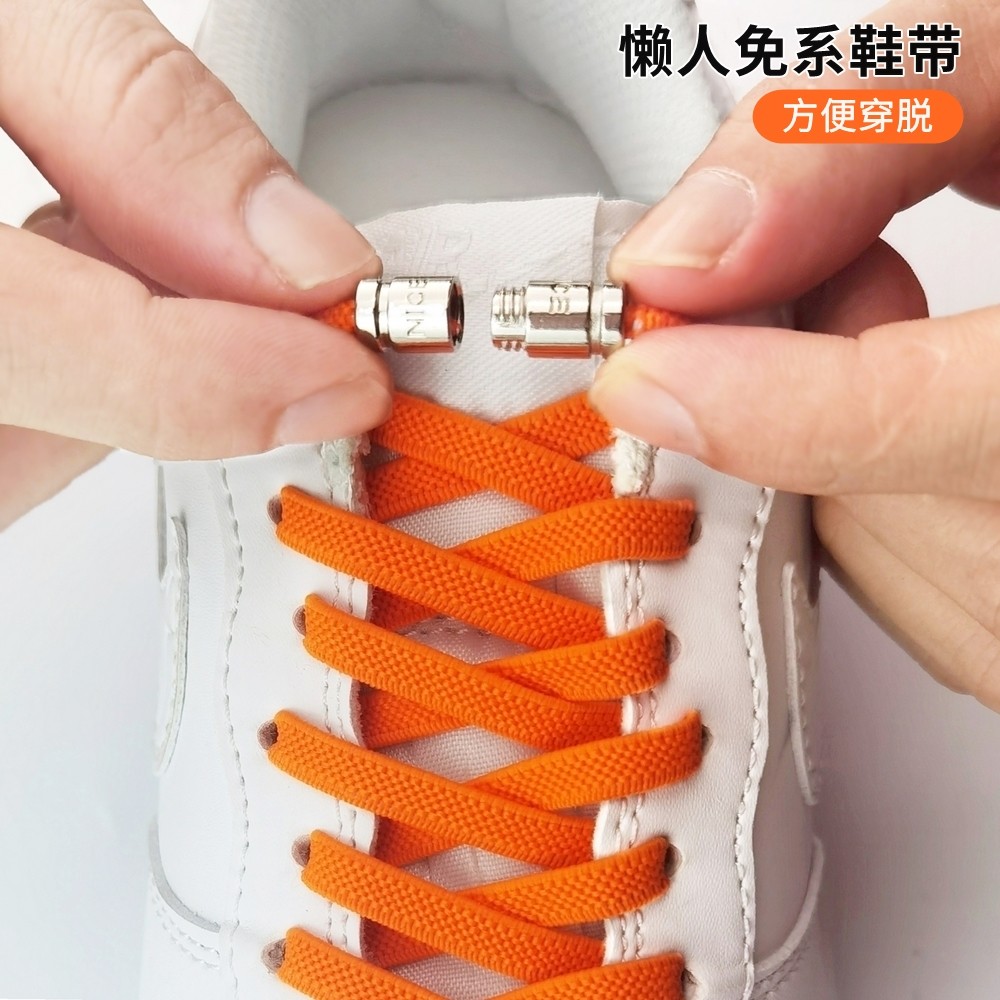 红豚懒人弹性鞋带绳成人儿童免绑免系运动小白鞋帆布鞋扁平皮筋带