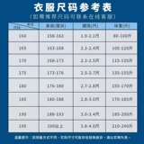 Черная летняя одежда для работы, нарукавники, демисезонный комплект, летний лонгслив, короткий рукав, оптовые продажи