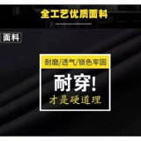 Черная летняя одежда для работы, нарукавники, демисезонный комплект, летний лонгслив, короткий рукав, оптовые продажи