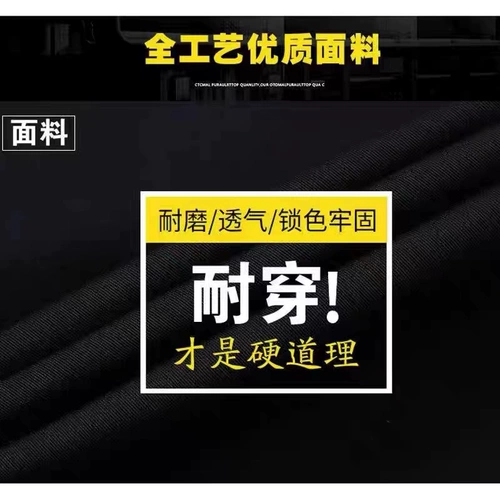 Черная летняя одежда для работы, нарукавники, демисезонный комплект, летний лонгслив, короткий рукав, оптовые продажи