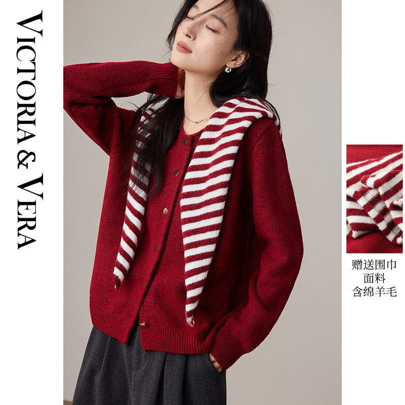 VICTORIA&VERA冬季条纹披肩开衫正红色显白软糯针织氛围感外套,女装/女士精品,毛针织衫,淘宝优惠券,粉丝福利购,淘宝优惠卷