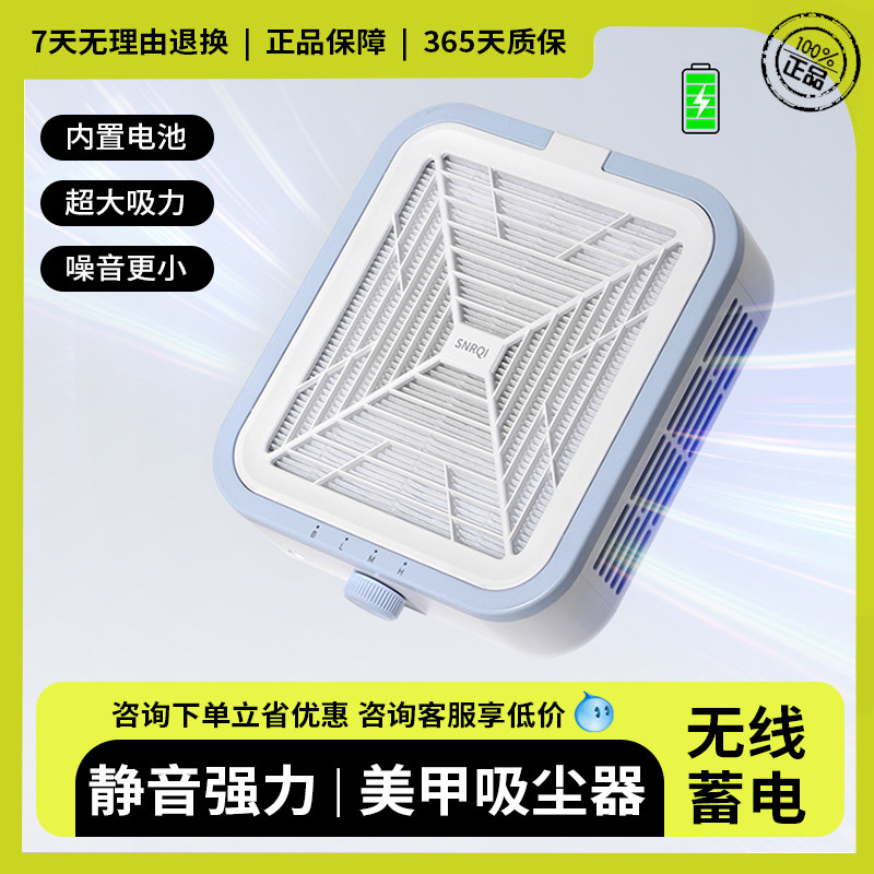 SNRQI吸尘器美甲店用涡轮大吸力打磨卸指甲灰尘粉过滤机吸尘风扇