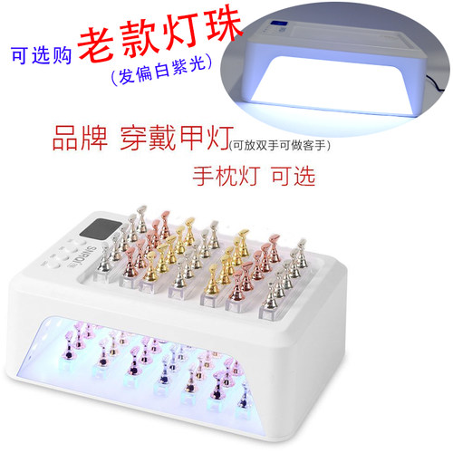 赛迩齐T8灯光疗机72W大功率速干