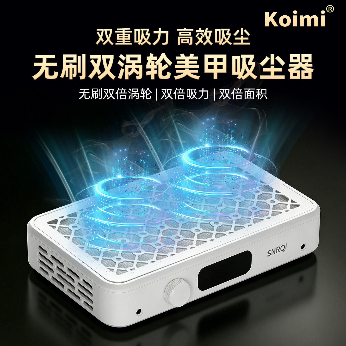 SNRQI/美甲吸尘器双涡轮大吸力美甲店专用打磨卸指甲蓄电款粉尘机