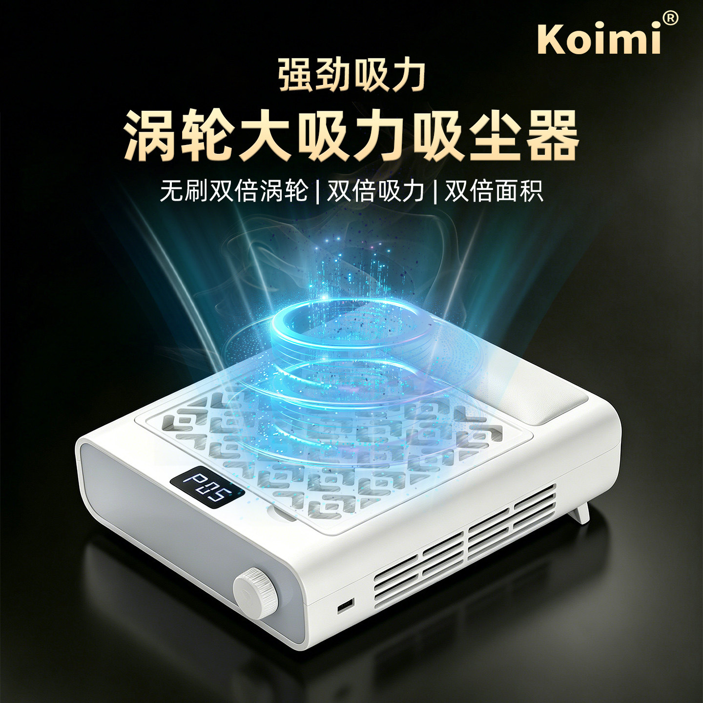 美甲吸尘器涡轮无刷大吸力美甲店