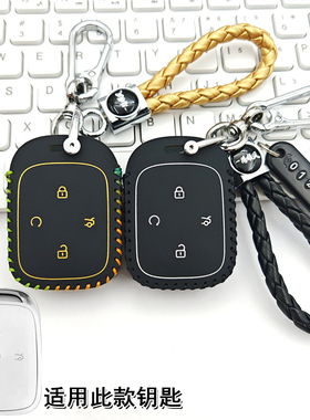 适用极狐T1钥匙套包2025款ARCFOX极狐T1新能源汽车遥控保护皮套扣