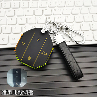 适用2025款捷途纵横G700钥匙套包奇瑞G900自由者车遥控保护皮套扣