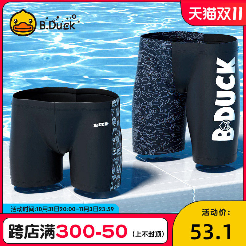 B.Duck男士泳裤平角防尴尬短裤冬天温泉游泳裤2022新款专业装备