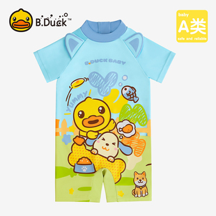 B.Duck儿童泳衣男童连体小童三岁可爱a类宝宝泡澡装 备温泉游泳衣