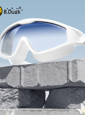 B.Duck新款泳镜男女防水防雾高清硅胶防滑专业护目镜大框游泳装备