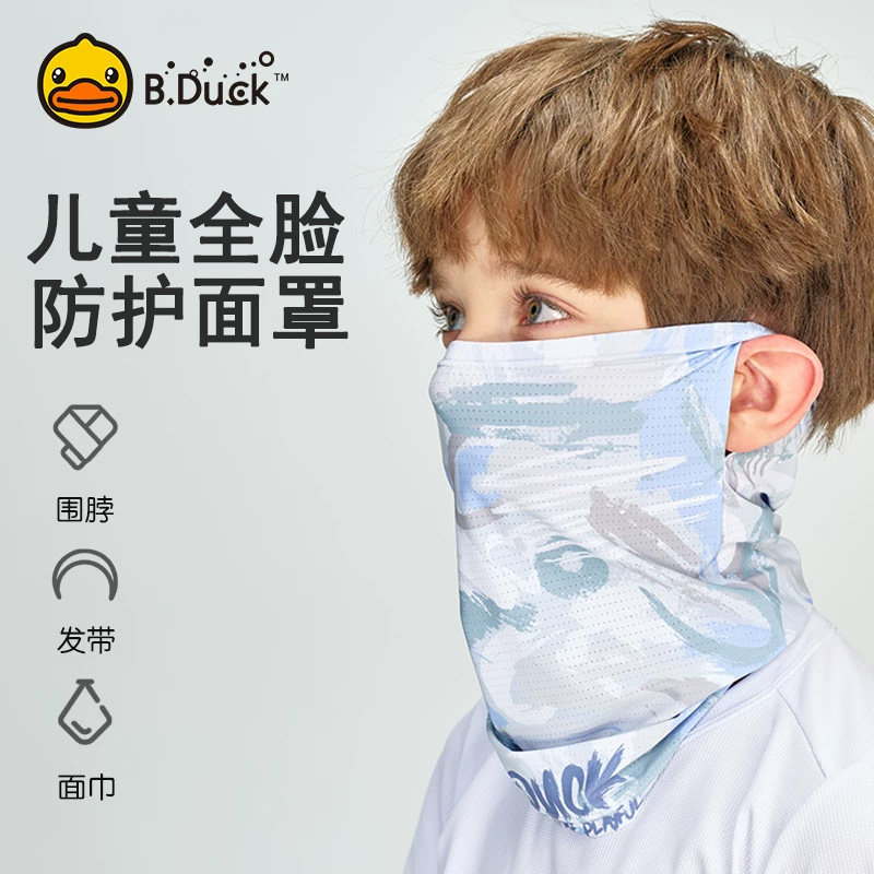 B.Duck童防晒面罩防紫外线