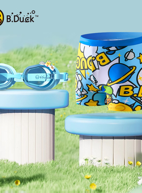 B.Duck儿童泳裤男童宝宝短裤新款漂流溯溪小童中大童专业游泳装备