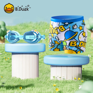 漂流溯溪小童中大童专业游泳装 新款 备 男童宝宝短裤 B.Duck儿童泳裤