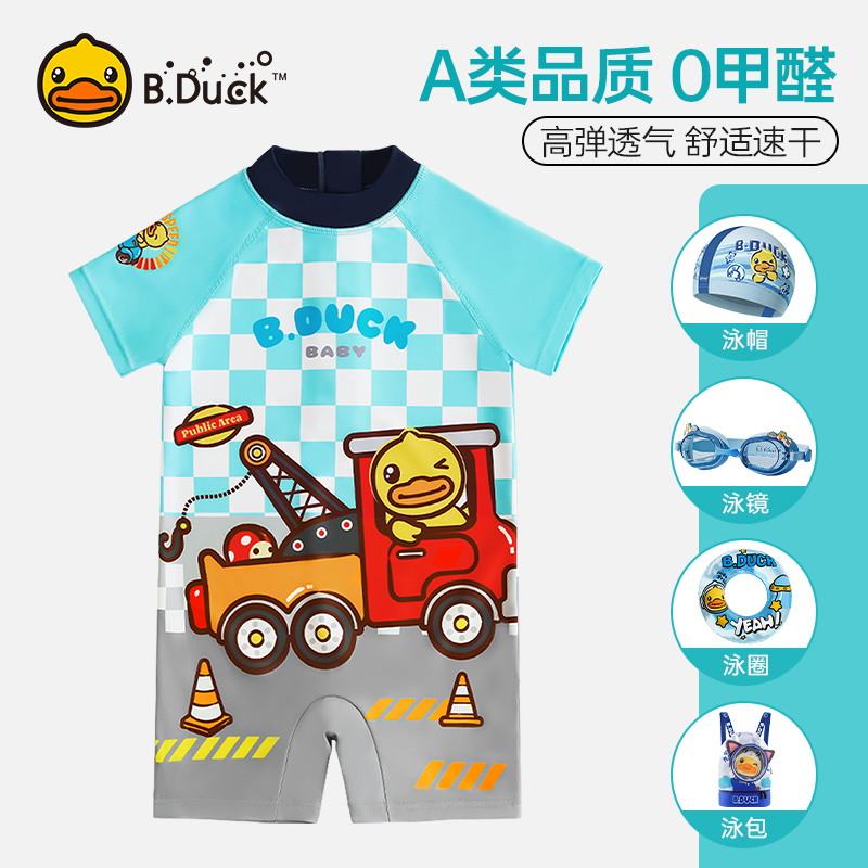 B.Duck儿童连体游泳衣
