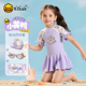 B.Duck儿童泳衣女童连体洋气新款 梦幻紫公主裙中小童休闲游泳衣