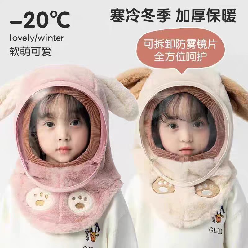儿童防风一体帽围巾面罩