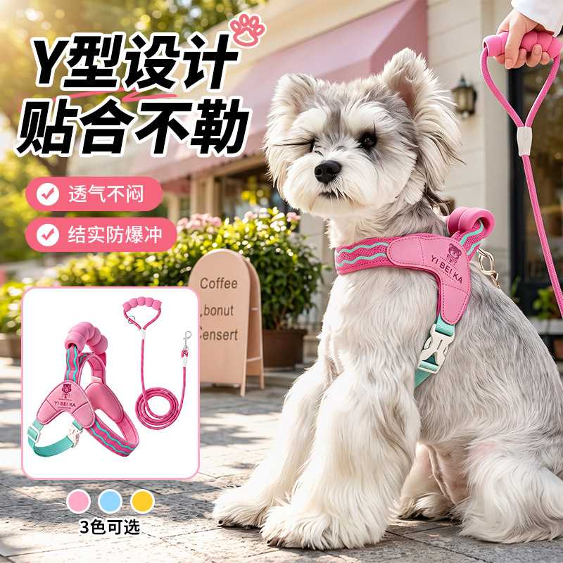 全新升级马鞍式狗狗胸背带+配色