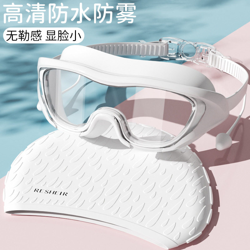 高清防水防雾大框电镀泳镜+泳帽