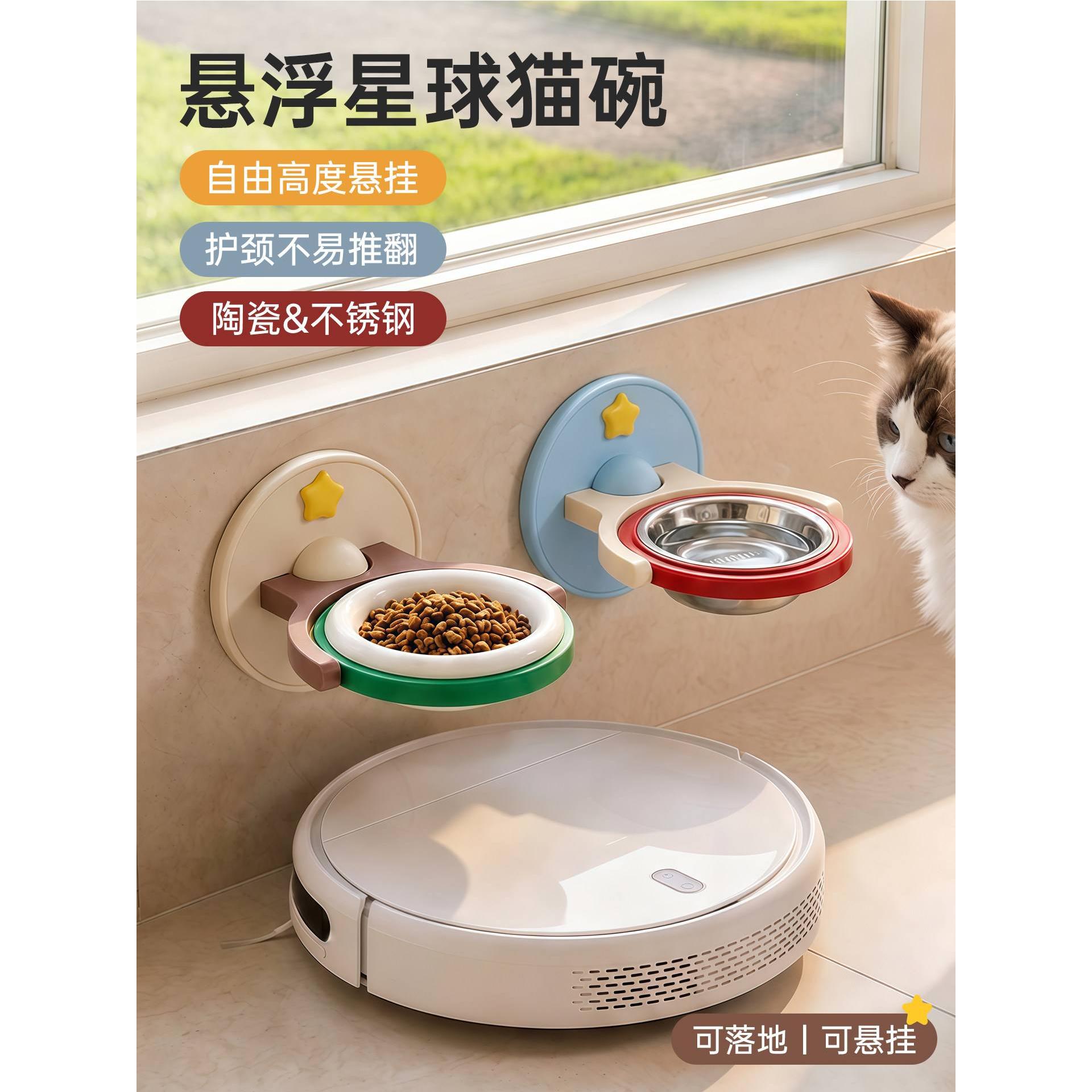 猫用陶瓷增高护颈饮水食盆悬挂式
