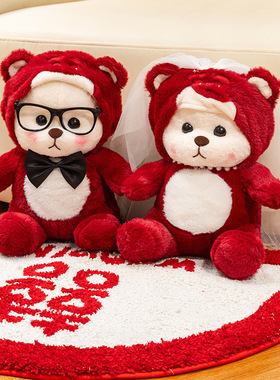 高档新婚压床喜娃娃娃一整套红色毛绒公仔摆件婚庆用品送新人礼物