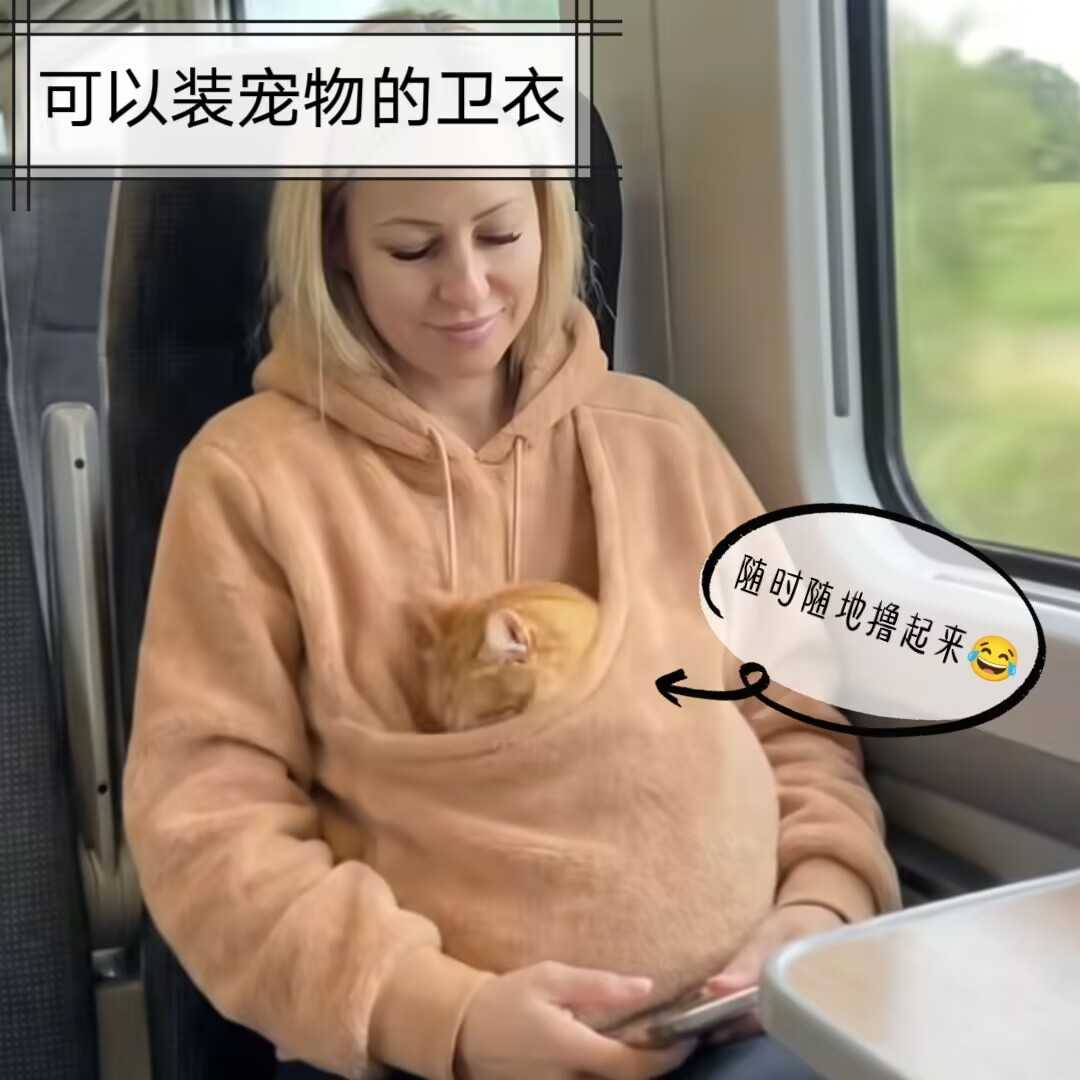 网红袋鼠口袋宠物连帽卫衣宽松可